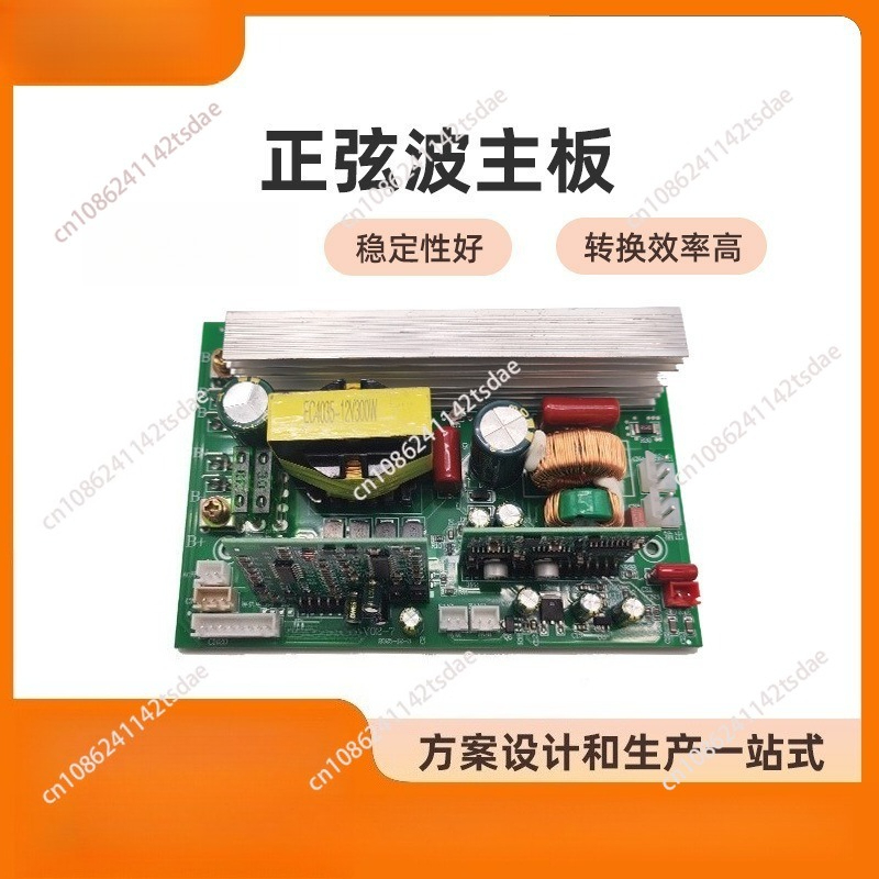 Inverter gelombang sinus murni - Pure Sine Wave Inverter Board 24V 48V ulasan dan harga