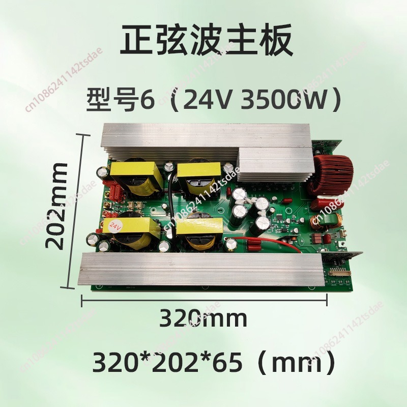 Inverter gelombang sinus murni - Pure Sine Wave Inverter Board 24V 48V ulasan dan harga