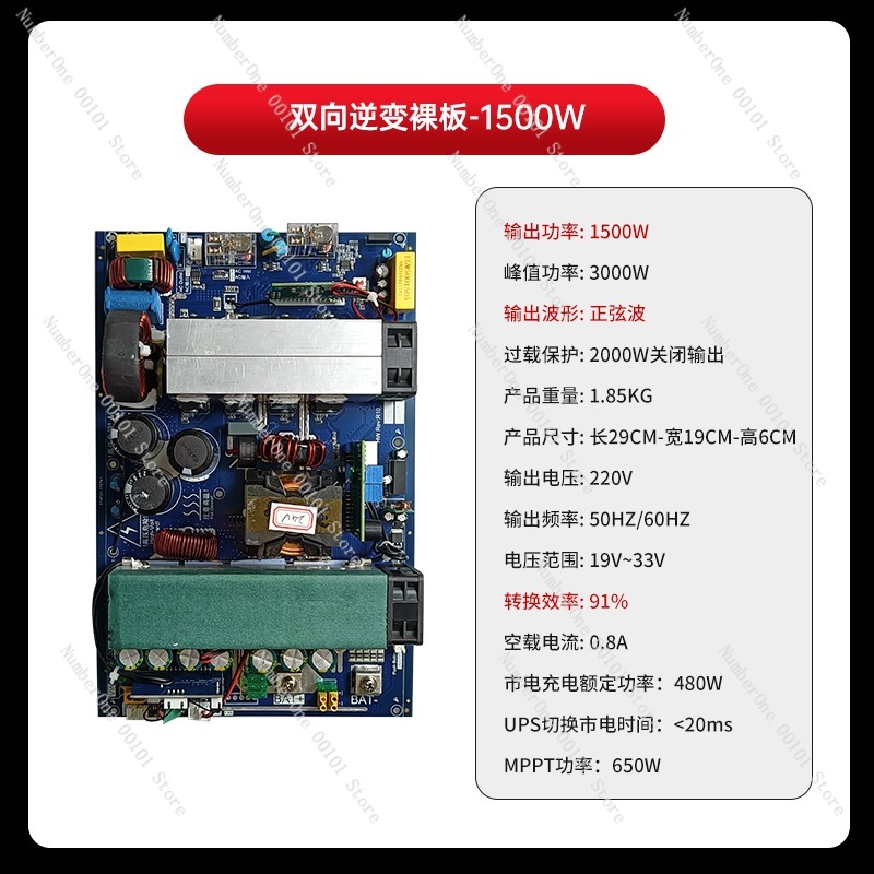 Modul papan terintegrasi pengi - Pure Sine Wave Inverter Board 24V 48V ulasan dan harga